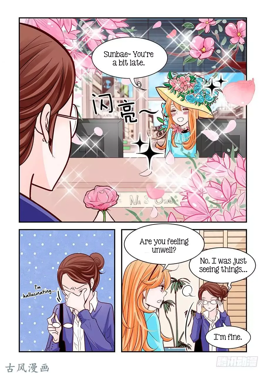 Arrogance and Romance Chapter 64 page 3