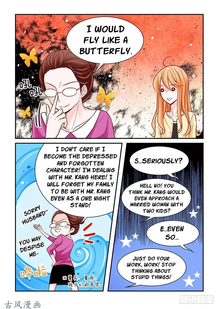 Arrogance and Romance Chapter 25 page 13