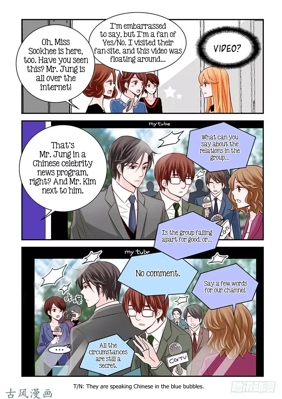 Arrogance and Romance Chapter 66 page 3