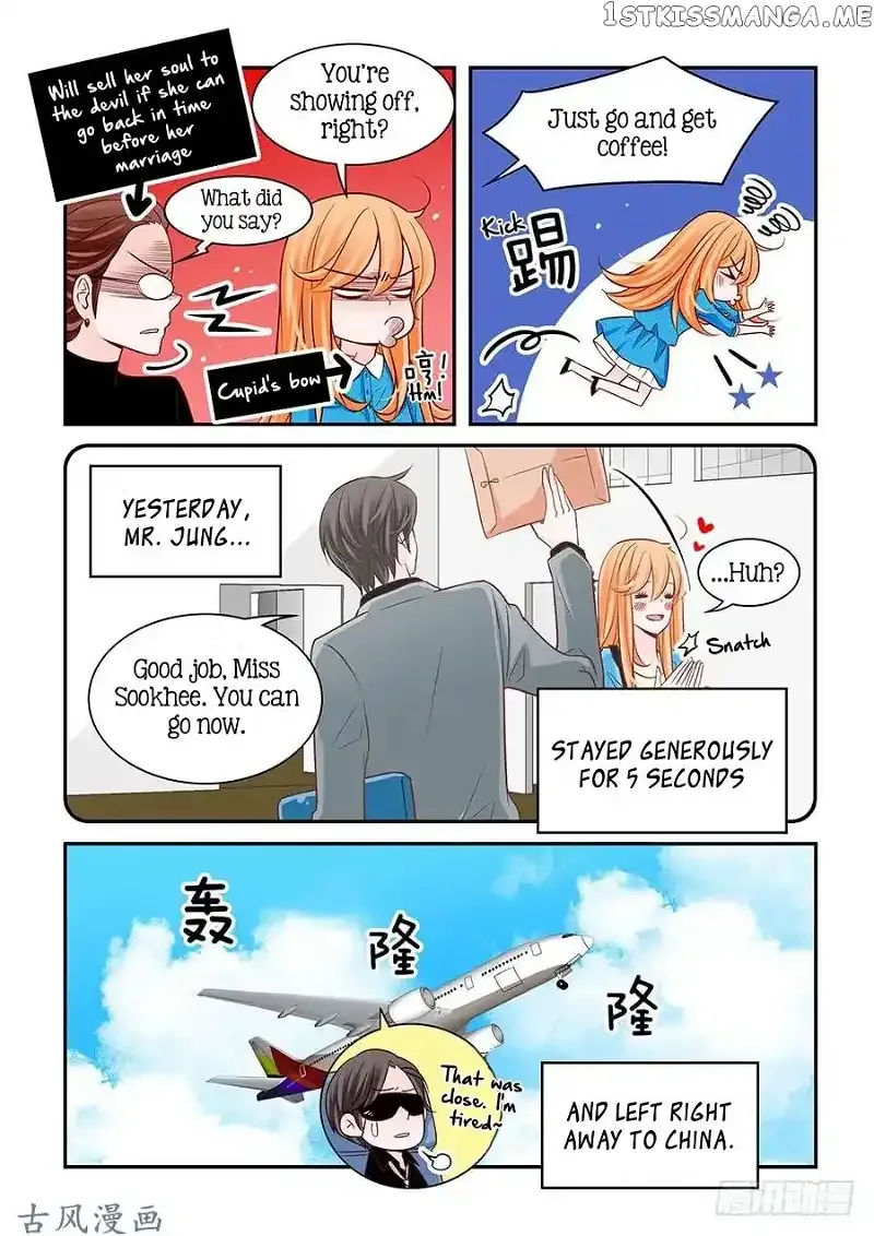 Arrogance and Romance Chapter 67 page 3