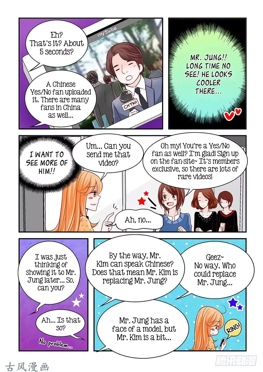 Arrogance and Romance Chapter 66 page 4