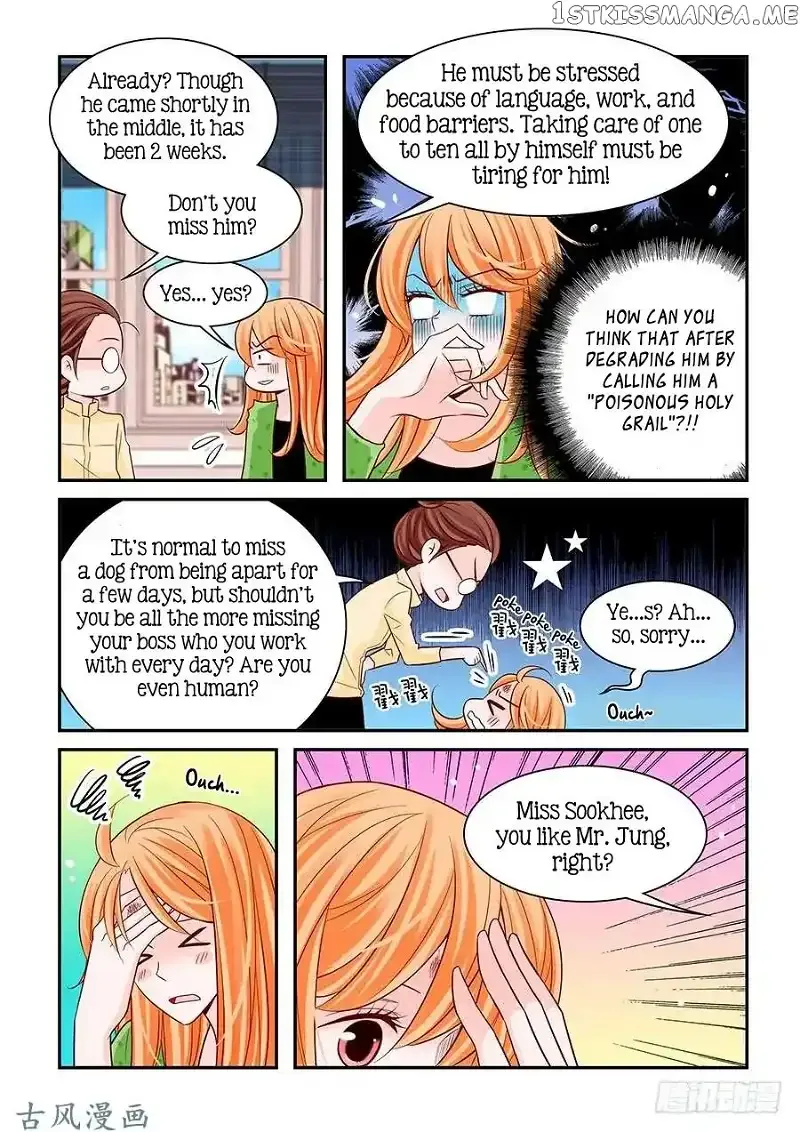Arrogance and Romance Chapter 67 page 13