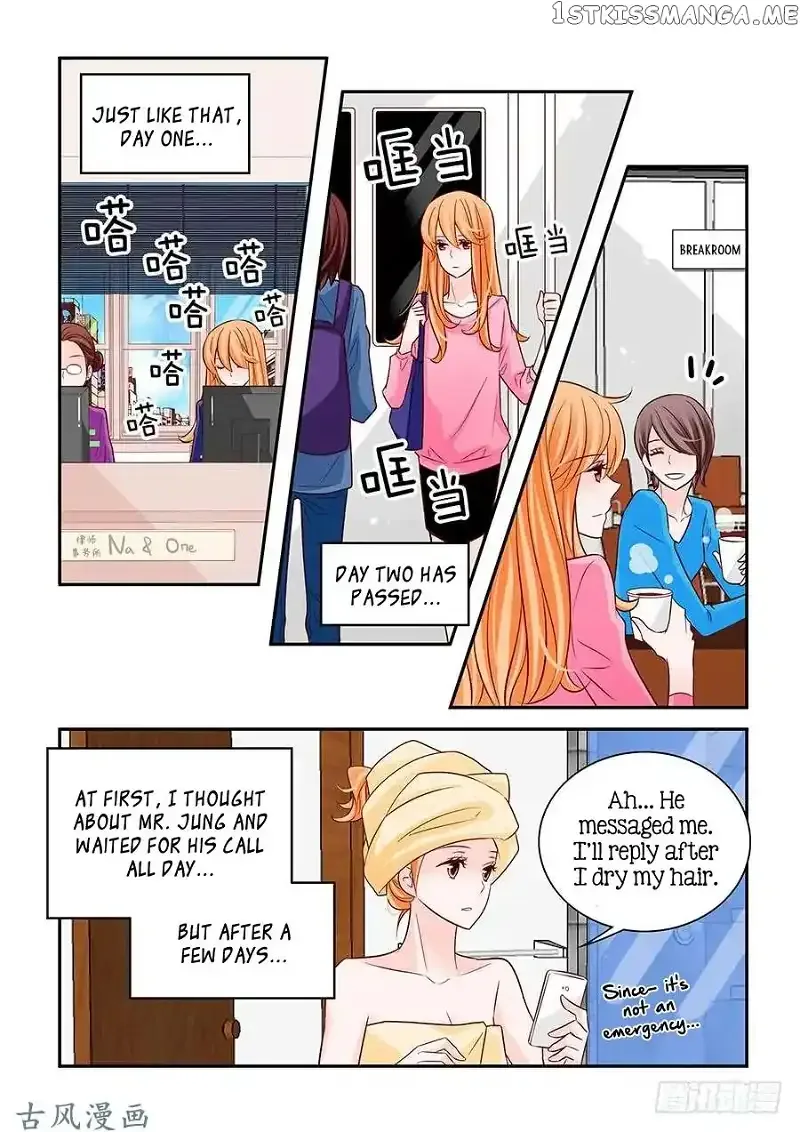 Arrogance and Romance Chapter 67 page 11