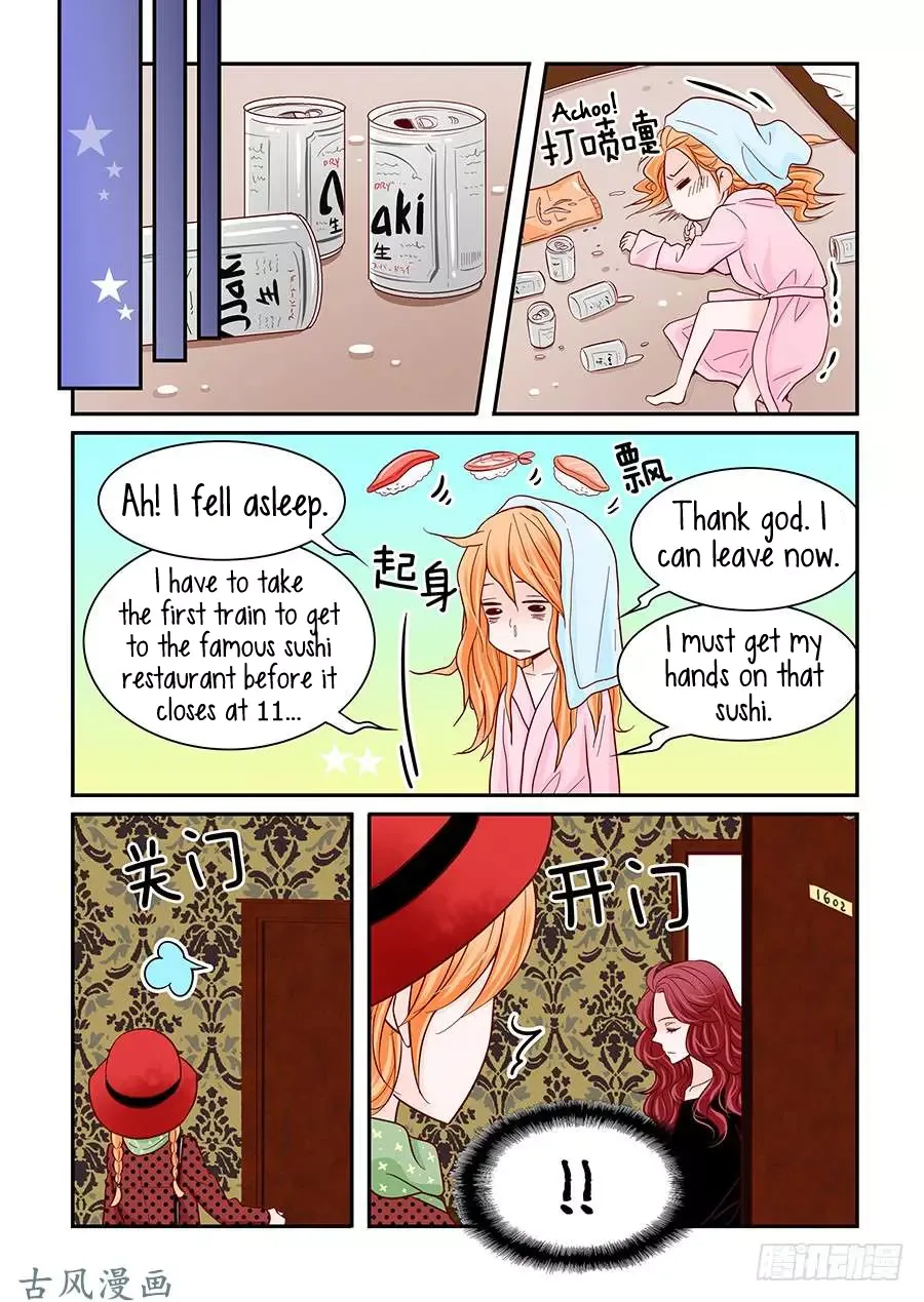 Arrogance and Romance Chapter 36 page 16