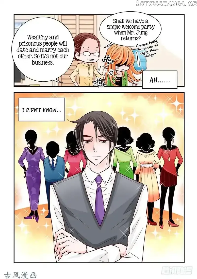 Arrogance and Romance Chapter 67 page 17