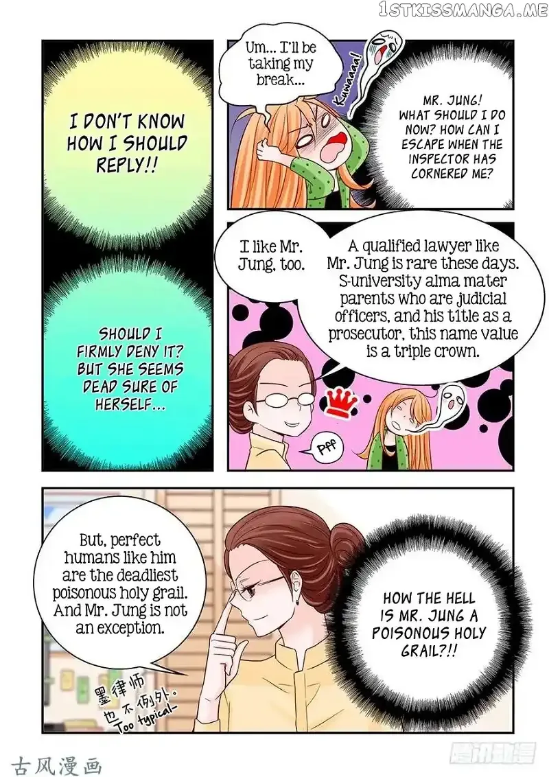 Arrogance and Romance Chapter 67 page 15
