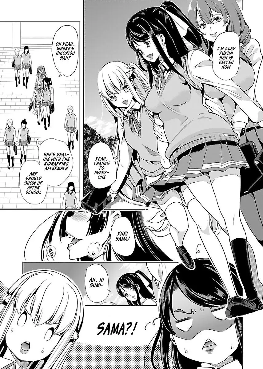 Black Lily and White Lily Chapter 17 page 5