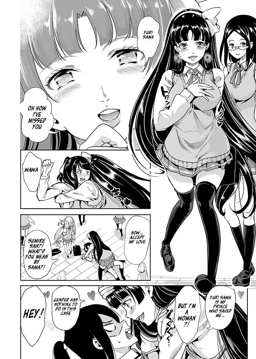 Black Lily and White Lily Chapter 17 page 6