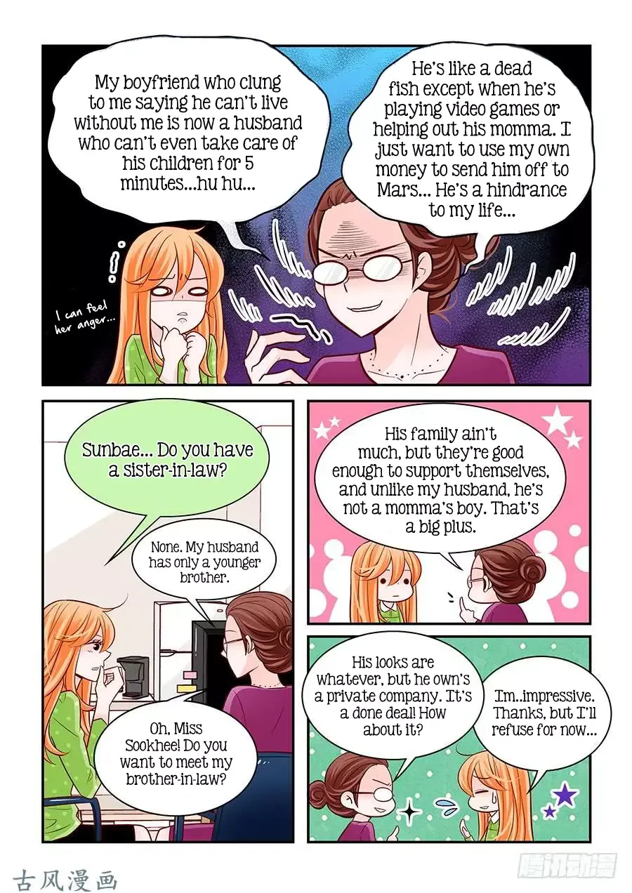Arrogance and Romance Chapter 68 page 14