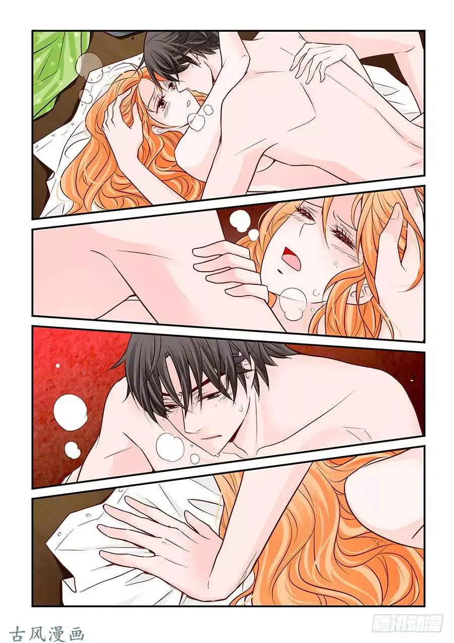 Arrogance and Romance Chapter 69 page 4