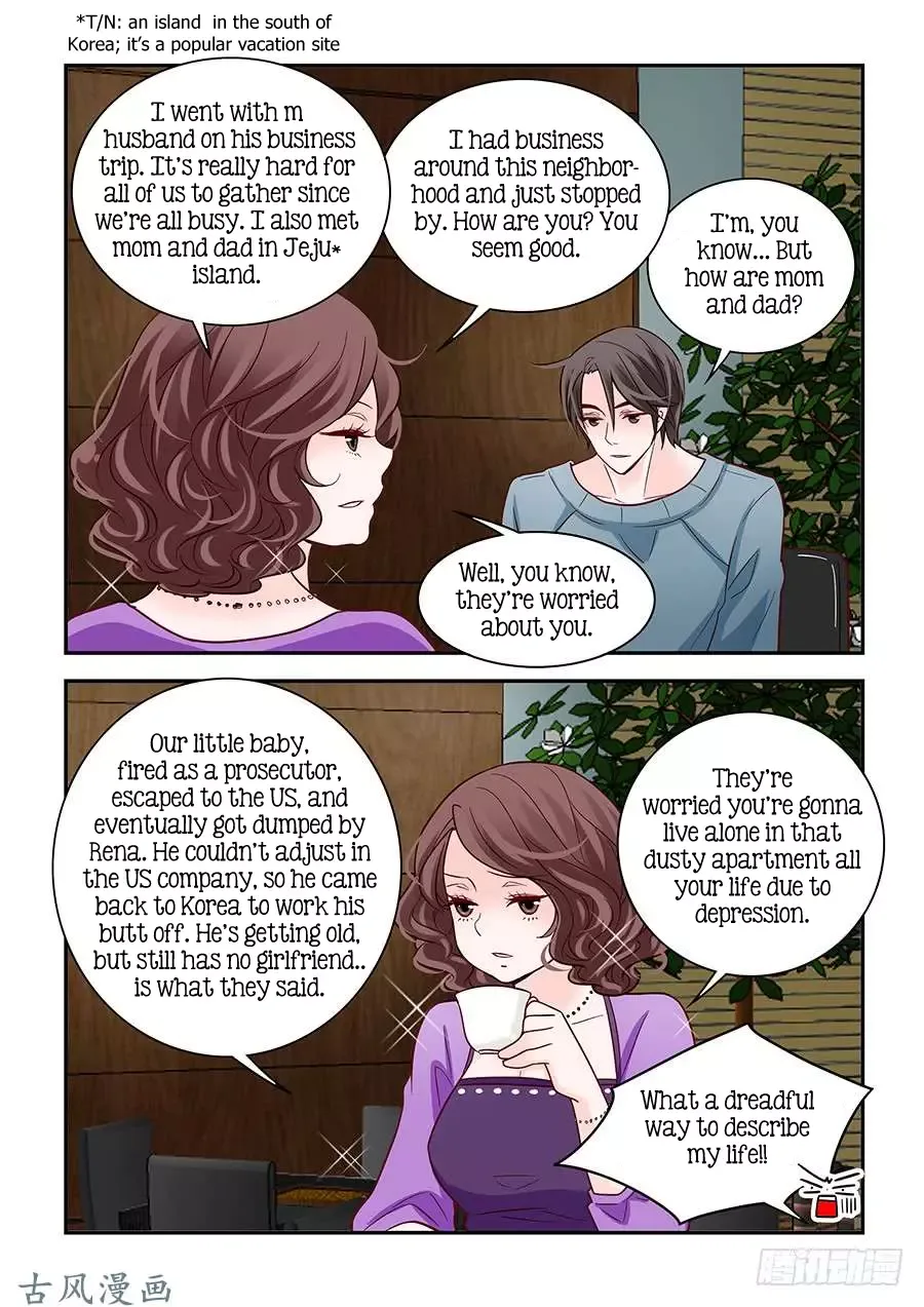 Arrogance and Romance Chapter 71 page 17