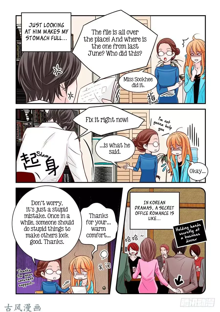 Arrogance and Romance Chapter 69 page 15