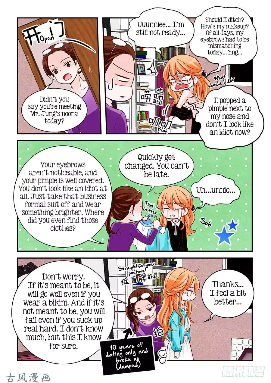 Arrogance and Romance Chapter 72 page 13