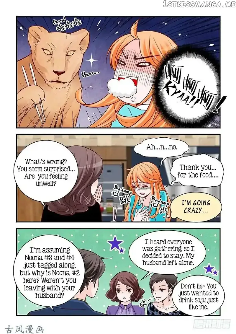 Arrogance and Romance Chapter 73 page 6