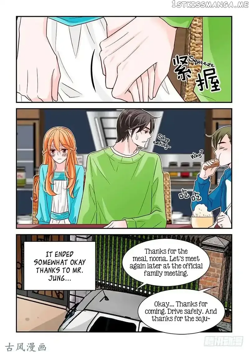 Arrogance and Romance Chapter 73 page 17