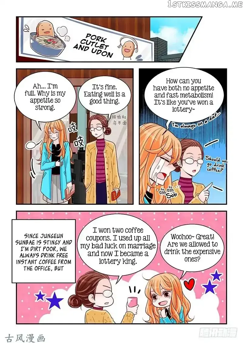 Arrogance and Romance Chapter 77 page 5