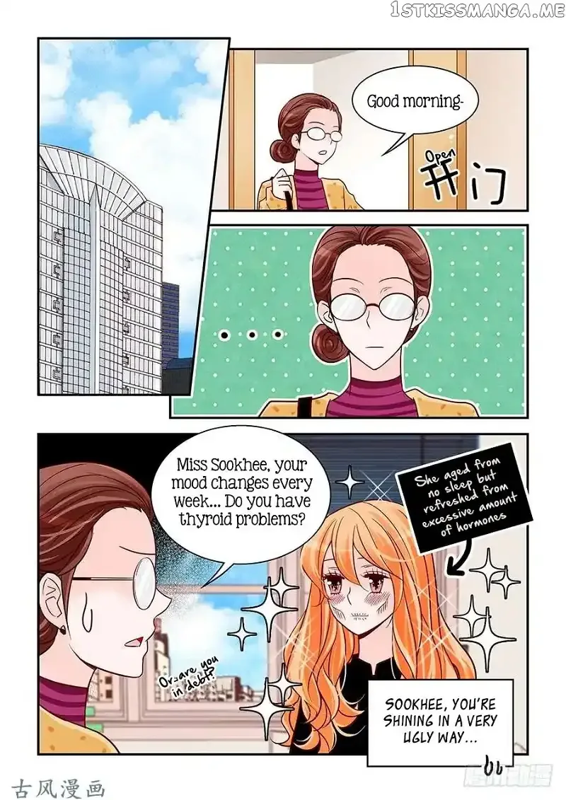 Arrogance and Romance Chapter 77 page 2
