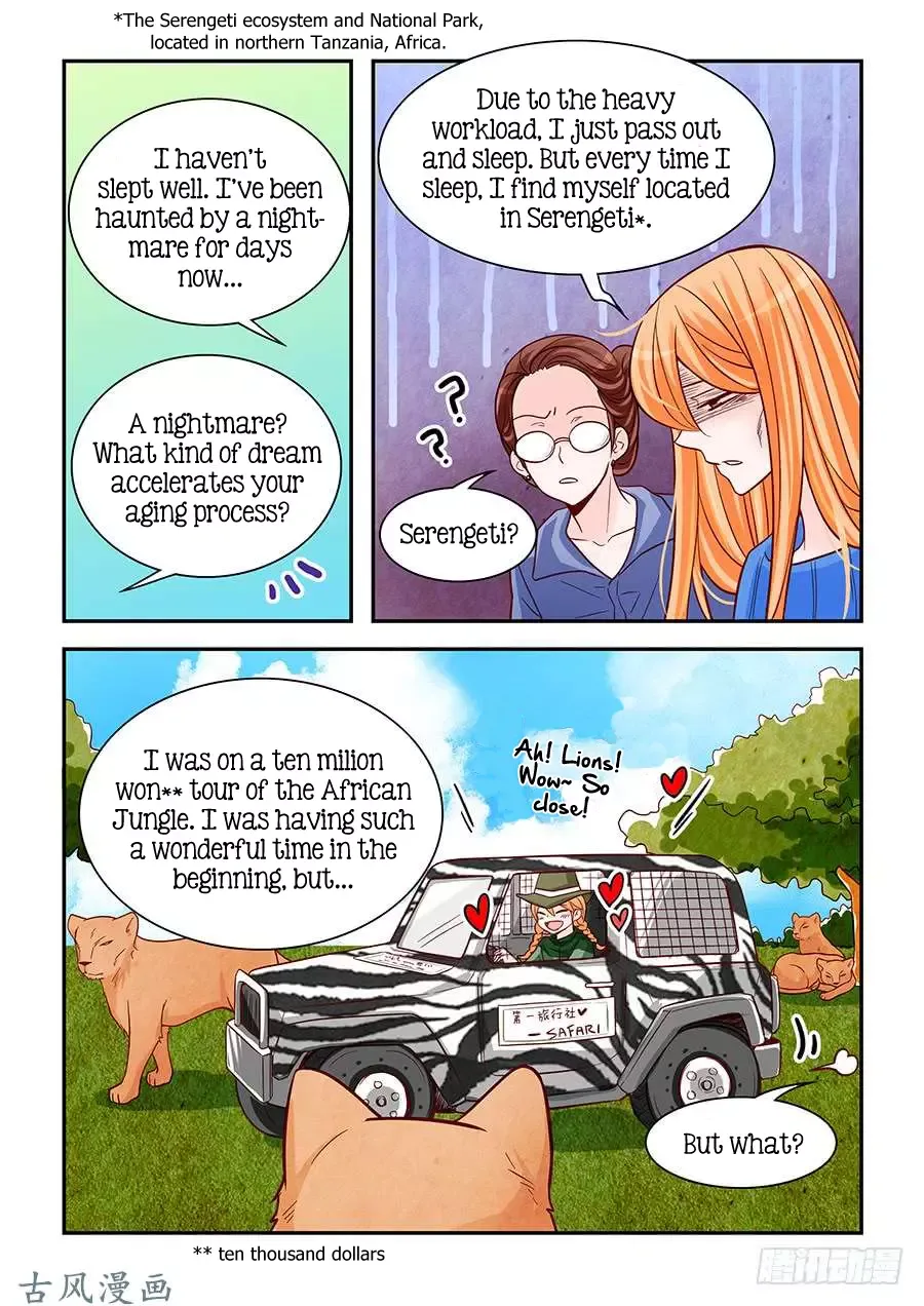 Arrogance and Romance Chapter 74 page 3