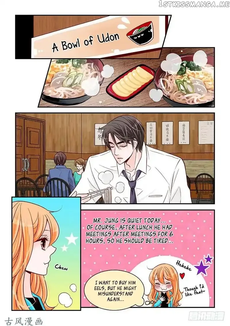 Arrogance and Romance Chapter 77 page 14