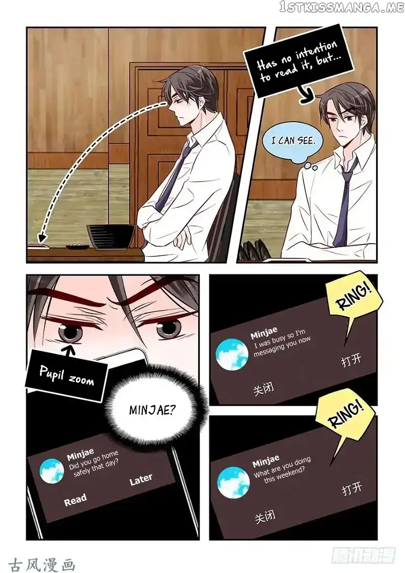 Arrogance and Romance Chapter 77 page 16