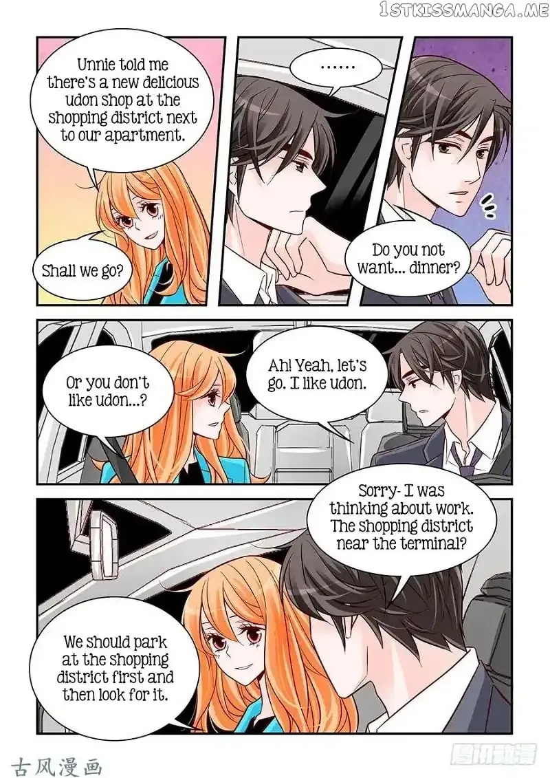Arrogance and Romance Chapter 77 page 13
