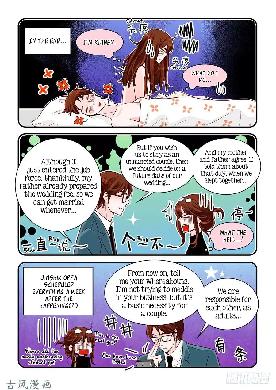 Arrogance and Romance Chapter 75 page 13