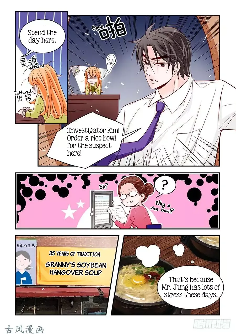 Arrogance and Romance Chapter 79 page 8
