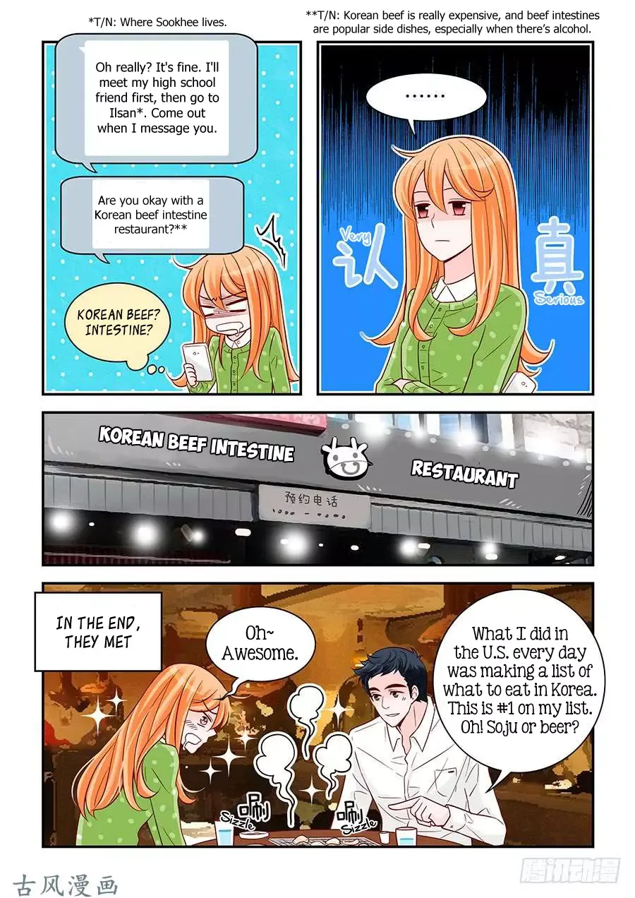 Arrogance and Romance Chapter 80 page 17