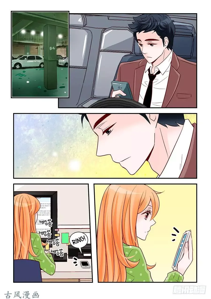Arrogance and Romance Chapter 80 page 15