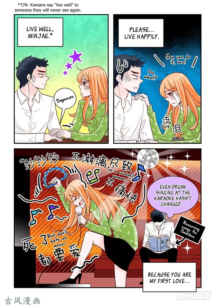 Arrogance and Romance Chapter 81 page 8