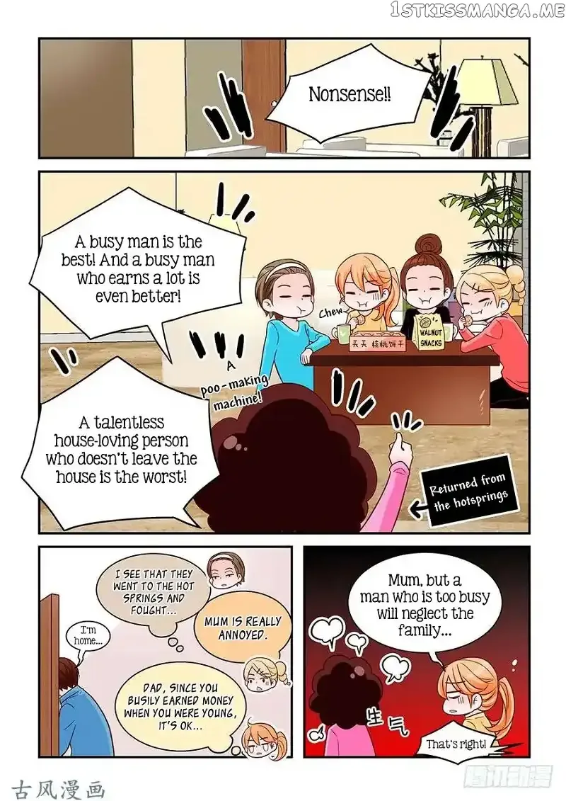 Arrogance and Romance Chapter 85 page 2