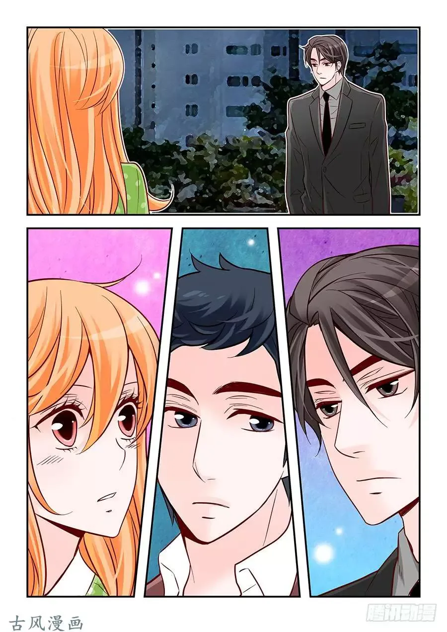 Arrogance and Romance Chapter 81 page 13
