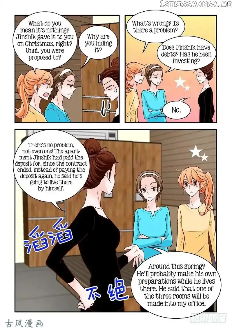 Arrogance and Romance Chapter 85 page 5