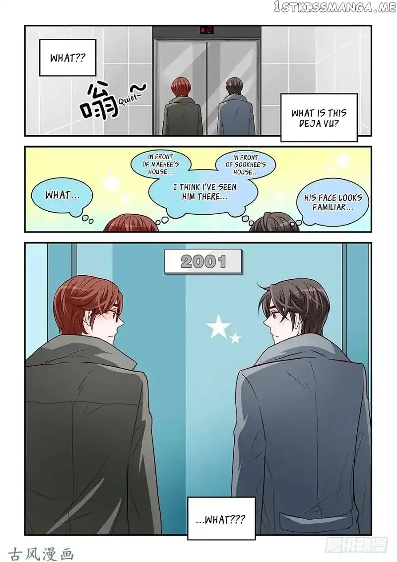 Arrogance and Romance Chapter 85 page 16