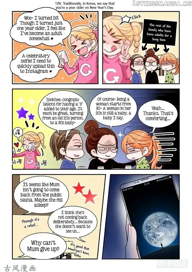 Arrogance and Romance Chapter 85 page 12