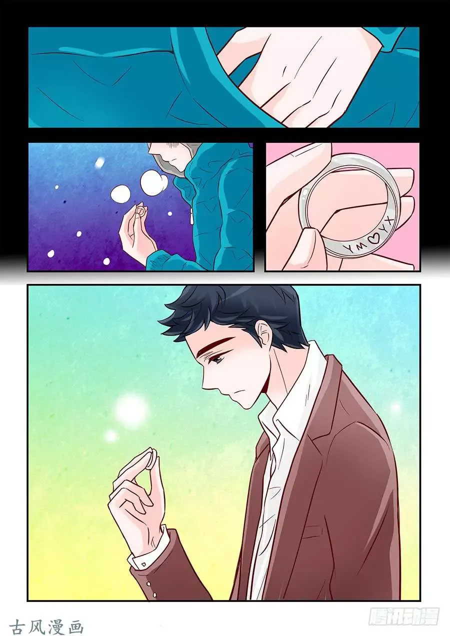 Arrogance and Romance Chapter 81 page 20