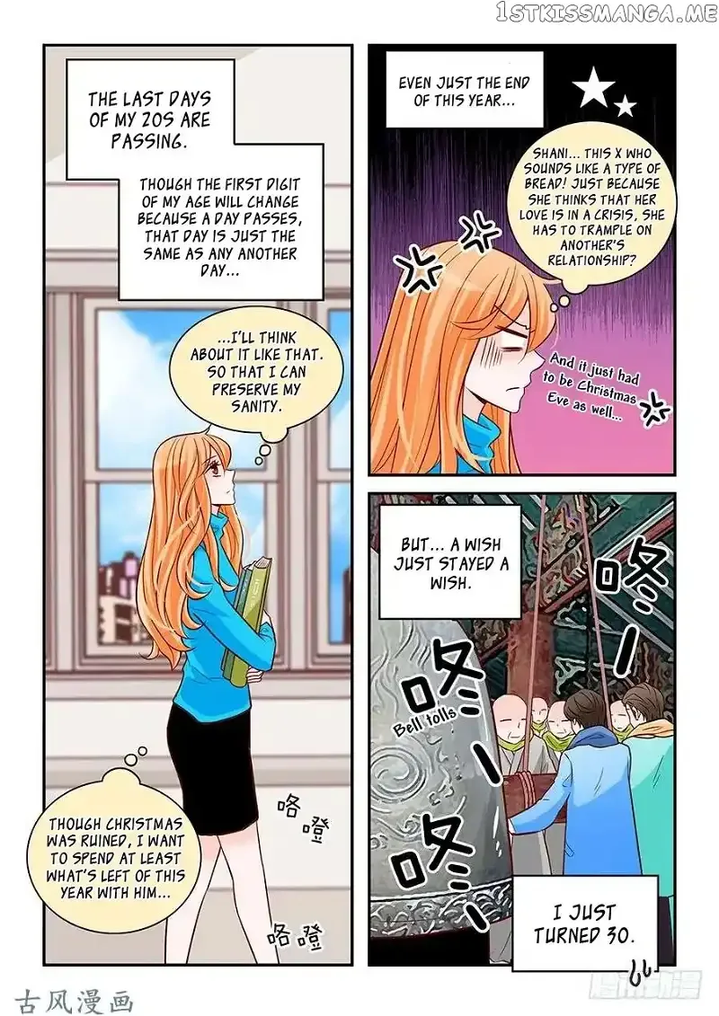 Arrogance and Romance Chapter 85 page 11