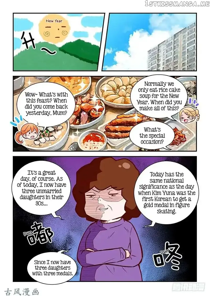 Arrogance and Romance Chapter 85 page 14
