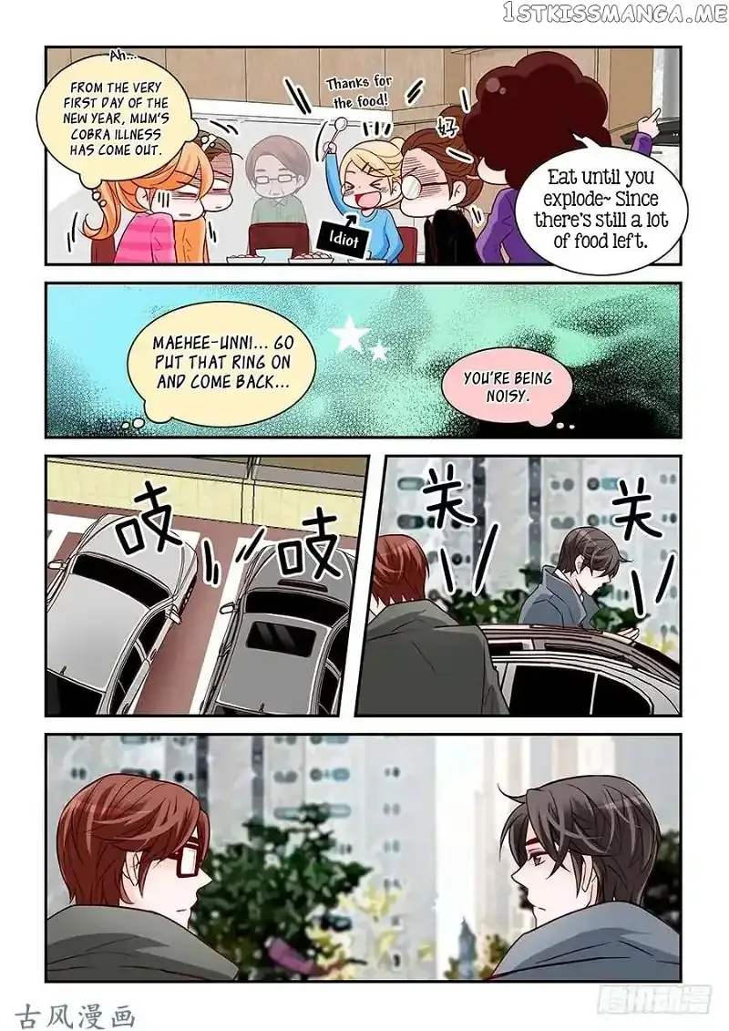 Arrogance and Romance Chapter 85 page 15