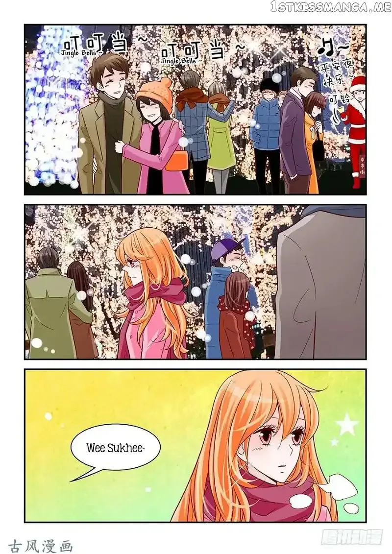 Arrogance and Romance Chapter 84 page 2