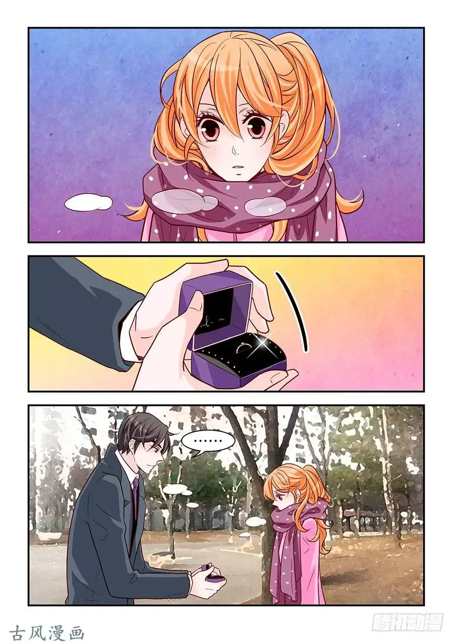 Arrogance and Romance Chapter 86 page 7