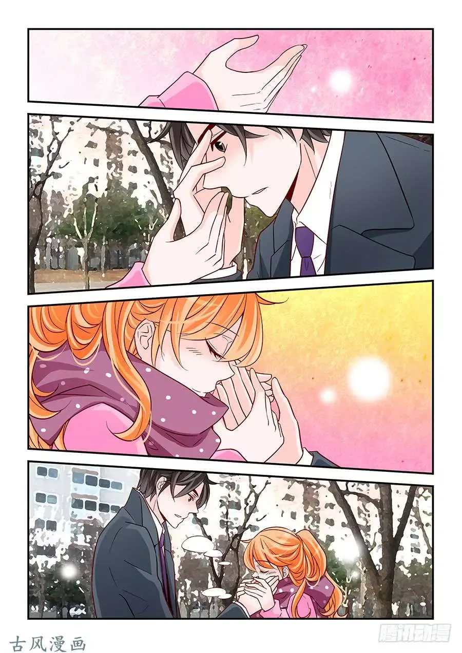 Arrogance and Romance Chapter 86 page 14