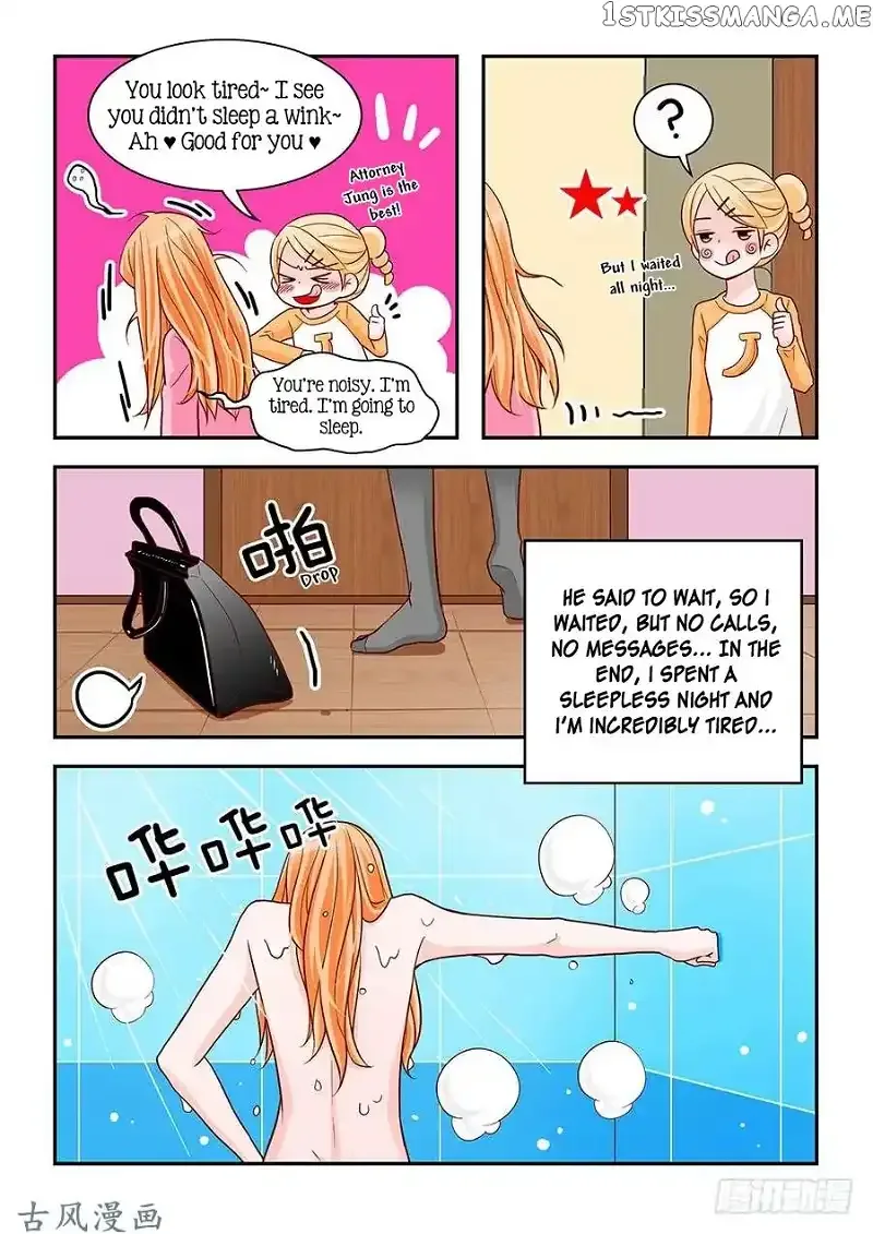Arrogance and Romance Chapter 84 page 17
