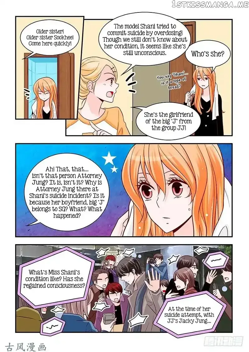 Arrogance and Romance Chapter 84 page 19