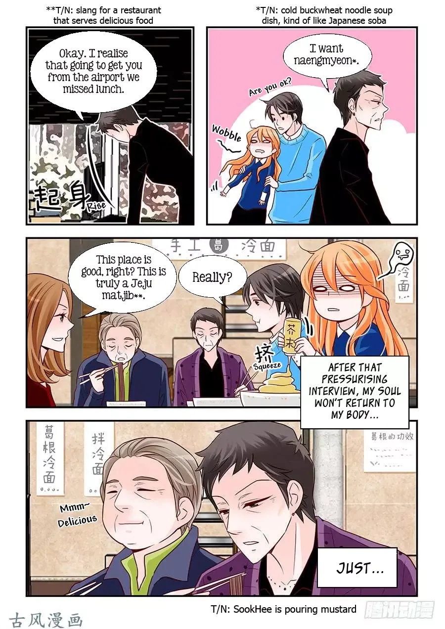 Arrogance and Romance Chapter 89 page 17