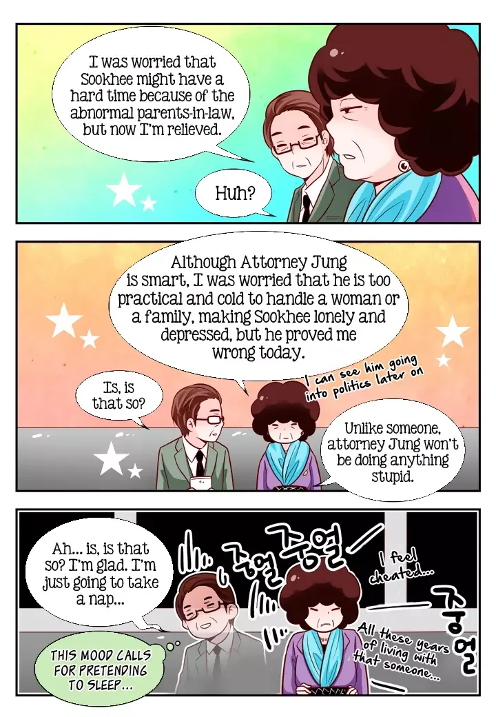 Arrogance and Romance Chapter 93 page 16