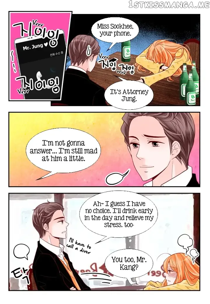 Arrogance and Romance Chapter 98 page 10