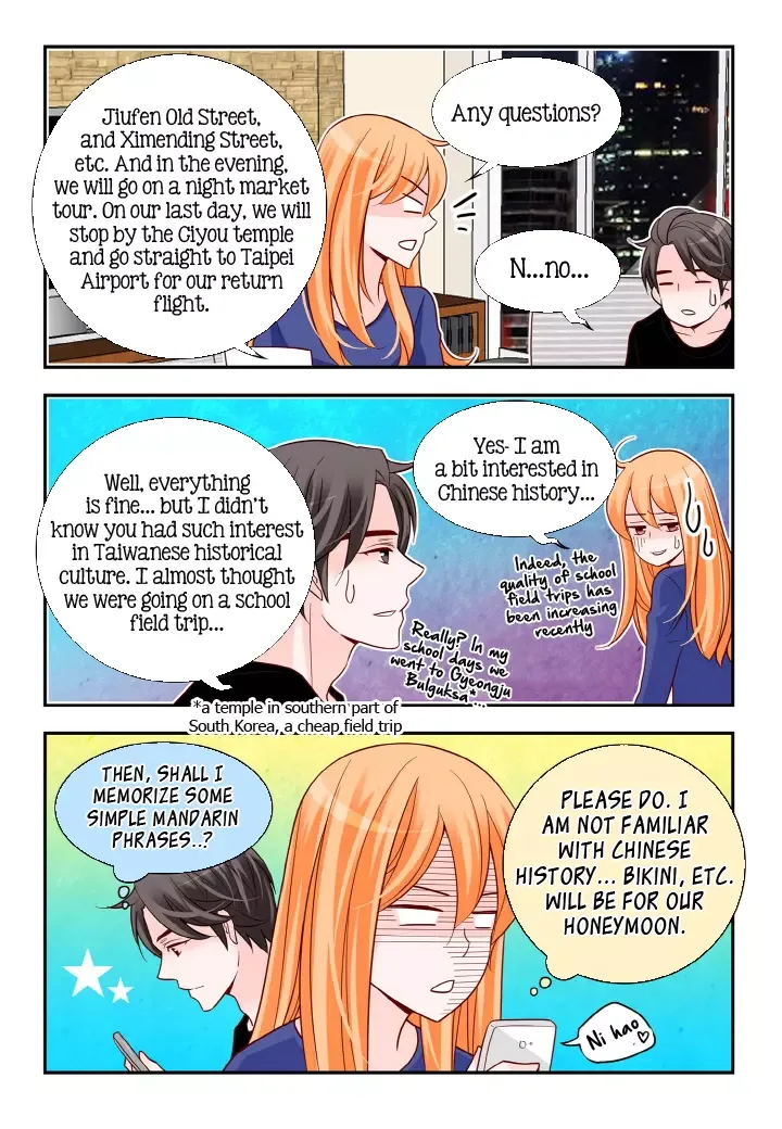Arrogance and Romance Chapter 102 page 7