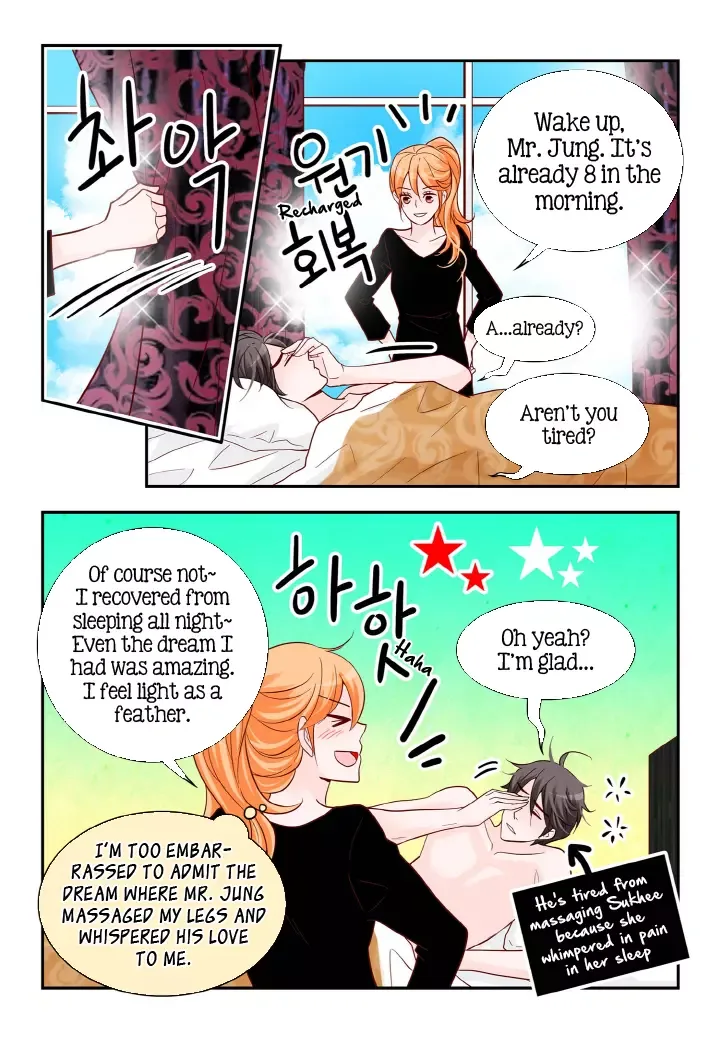 Arrogance and Romance Chapter 102 page 16