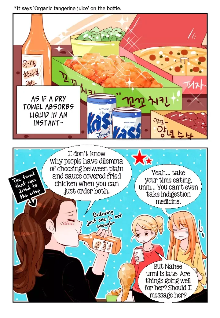 Arrogance and Romance Chapter 108 page 3